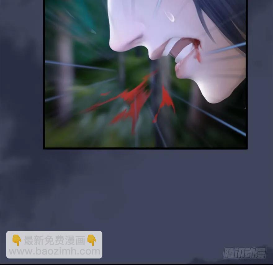 🍼堕玄师 083 凝识境 第7页