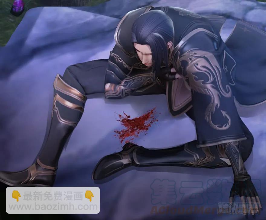 🍼堕玄师 083 凝识境 第9页