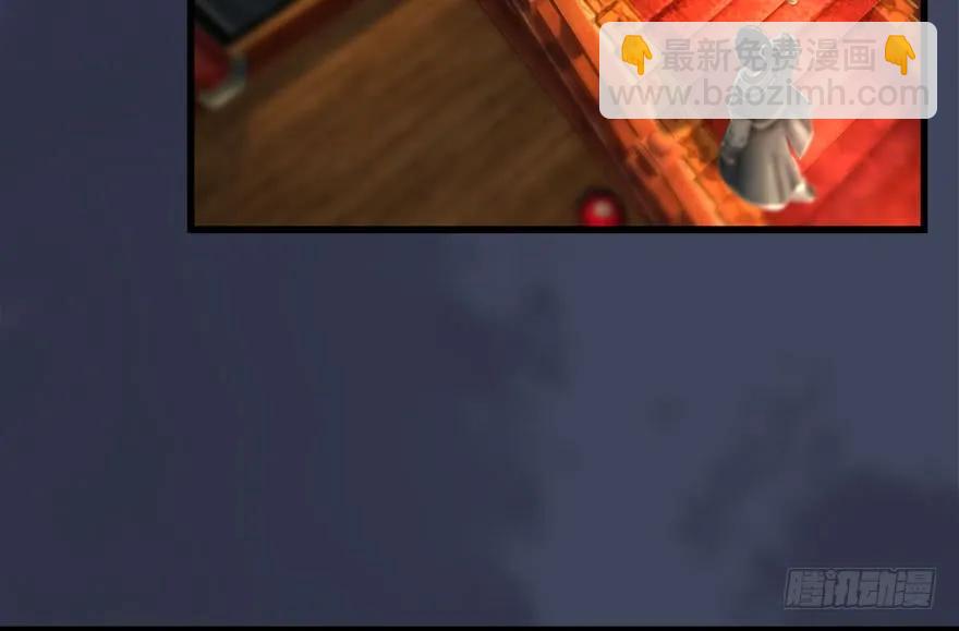 🍼堕玄师 085 小南被带走了 第15页