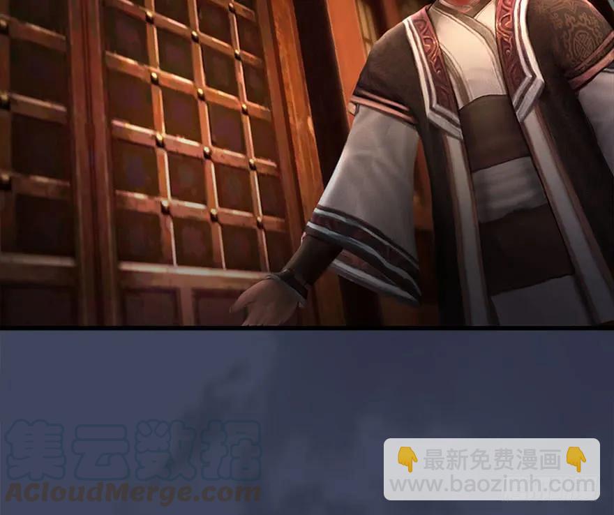🍼堕玄师 085 小南被带走了 第17页