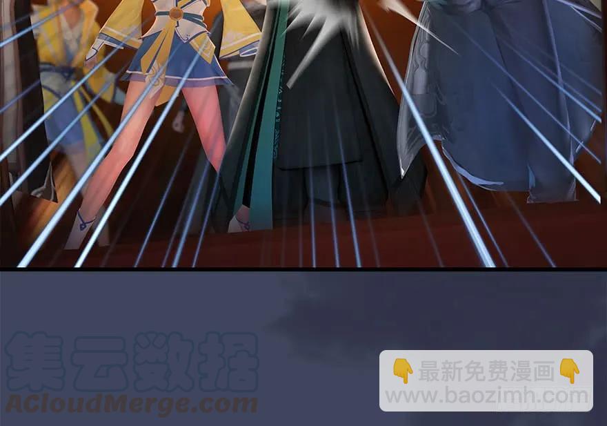 🍼堕玄师 085 小南被带走了 第21页