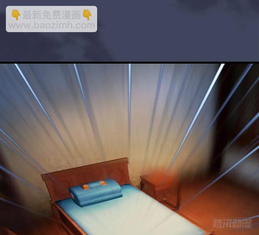 🍼堕玄师 085 小南被带走了 第22页