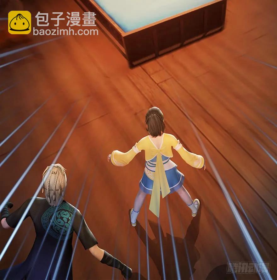 🍼堕玄师 085 小南被带走了 第23页