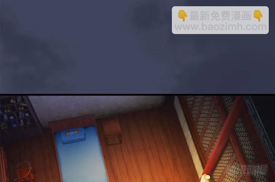 🍼堕玄师 085 小南被带走了 第26页