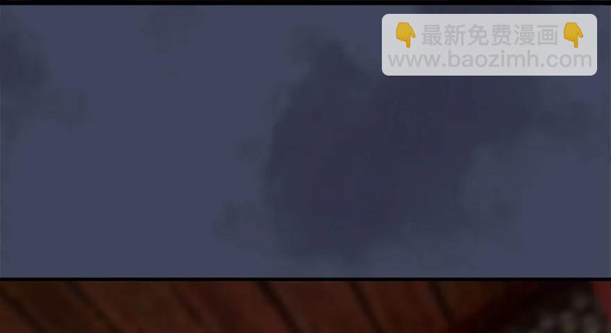 🍼堕玄师 085 小南被带走了 第28页