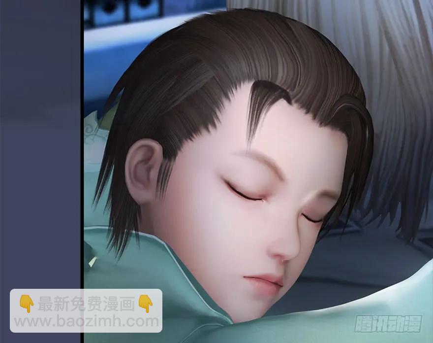 🍼堕玄师 085 小南被带走了 第36页