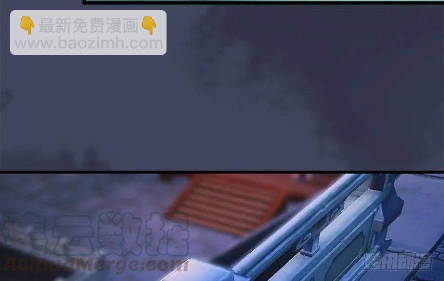 🍼堕玄师 085 小南被带走了 第37页