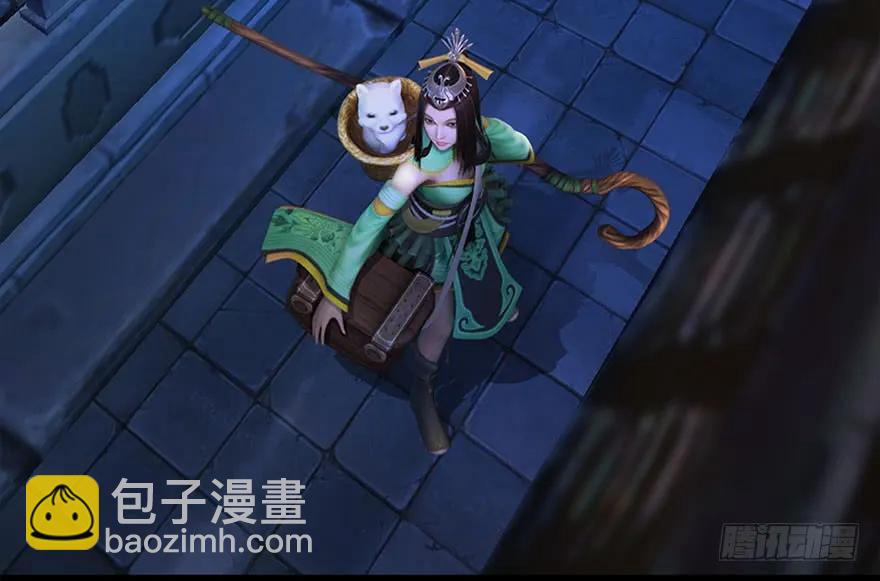 🍼堕玄师 085 小南被带走了 第39页