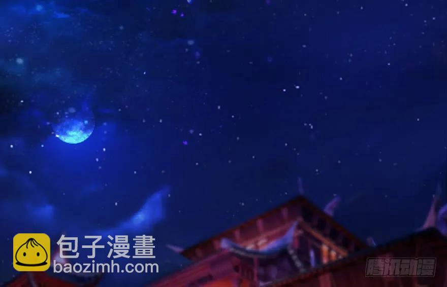 🍼堕玄师 085 小南被带走了 第4页