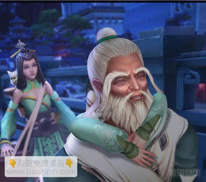 🍼堕玄师 085 小南被带走了 第43页