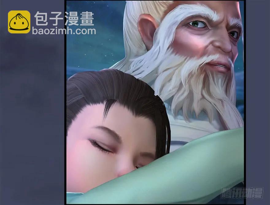 🍼堕玄师 085 小南被带走了 第46页