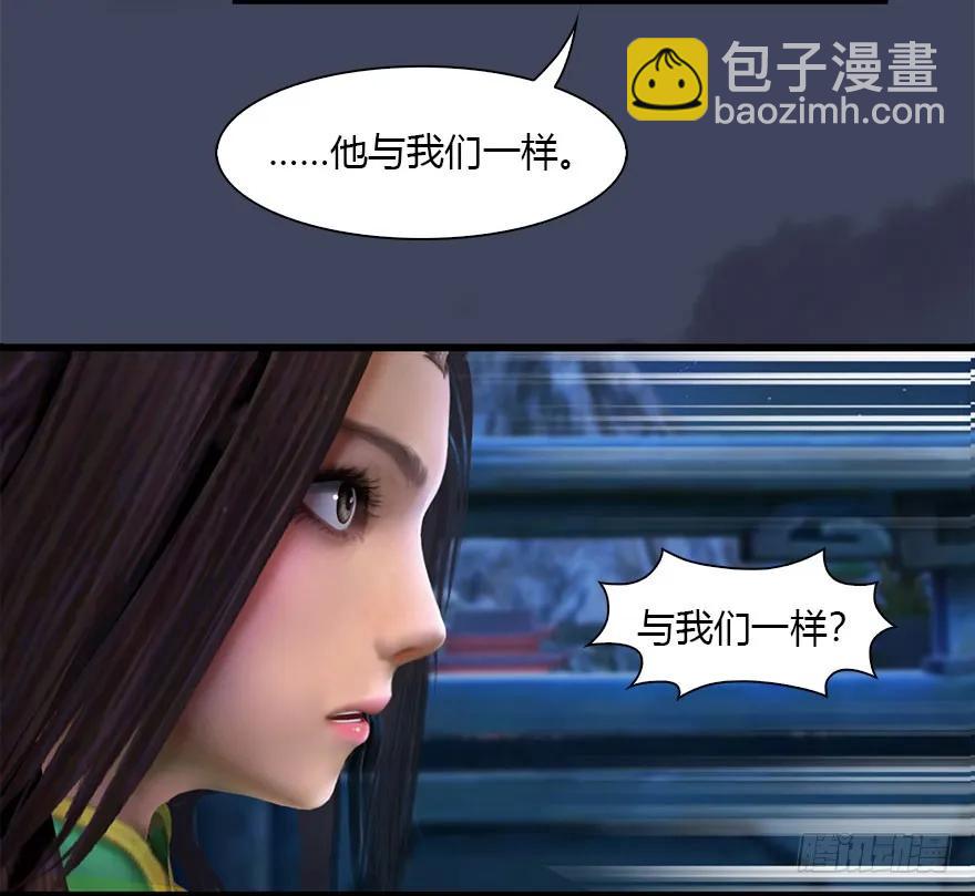 🍼堕玄师 085 小南被带走了 第47页