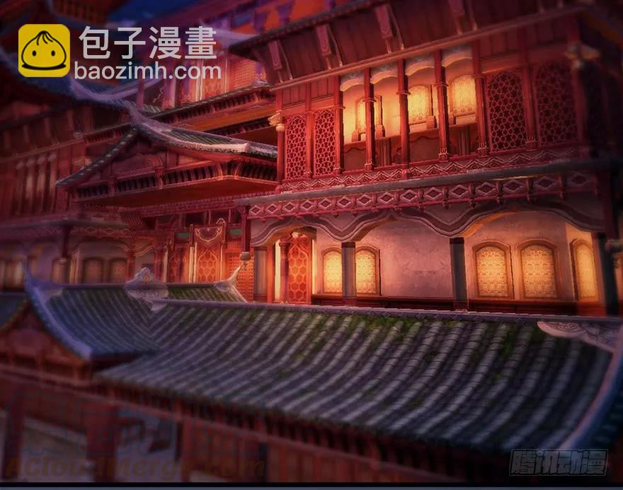 🍼堕玄师 085 小南被带走了 第5页