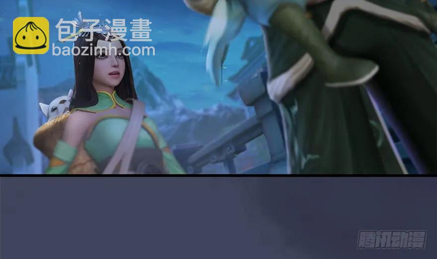 🍼堕玄师 085 小南被带走了 第50页