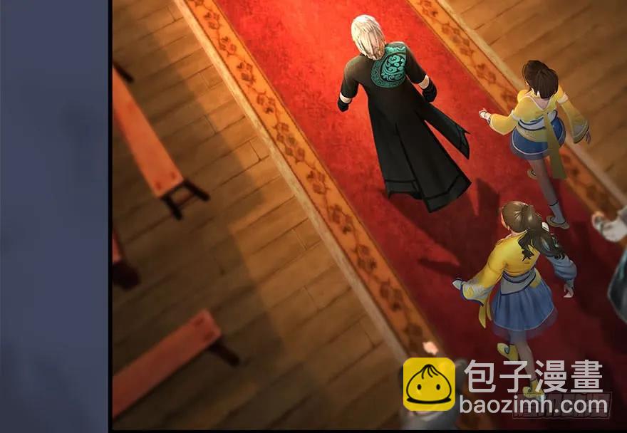 🍼堕玄师 085 小南被带走了 第8页