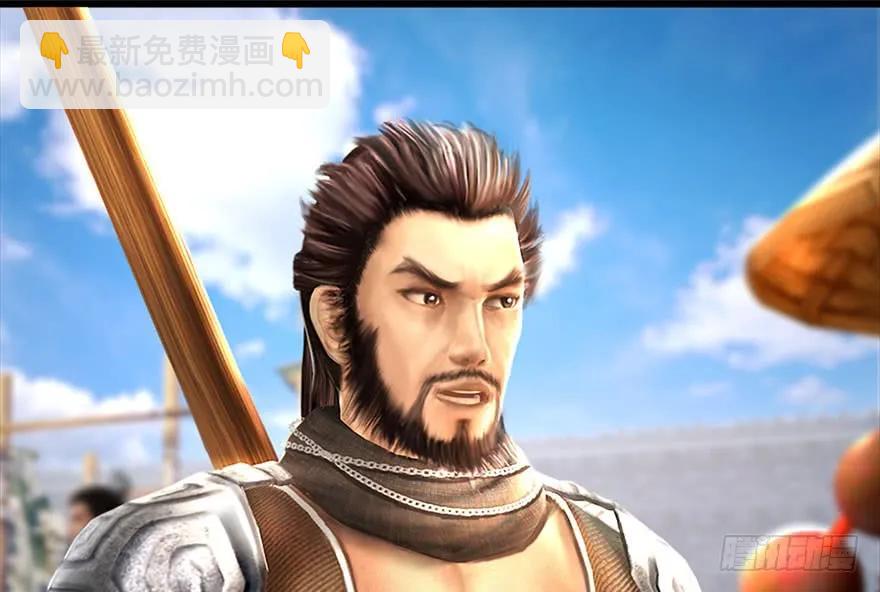 🍼堕玄师 087 试玄大会 第18页