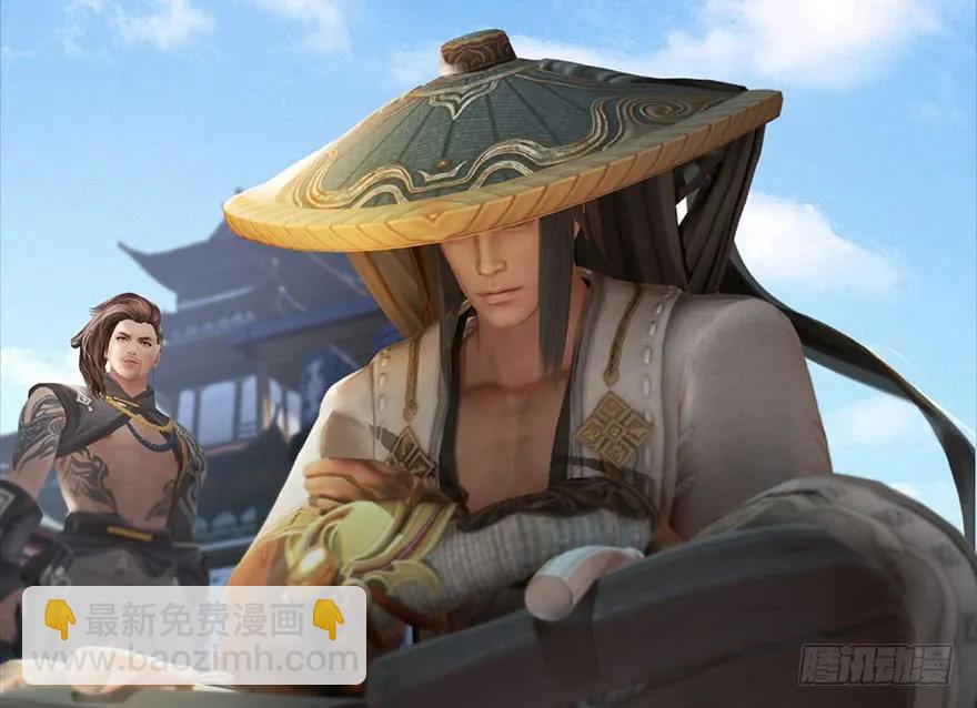 🍼堕玄师 087 试玄大会 第24页