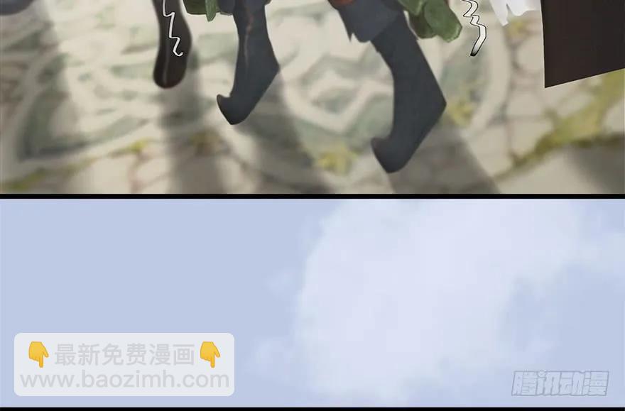 🍼堕玄师 087 试玄大会 第34页