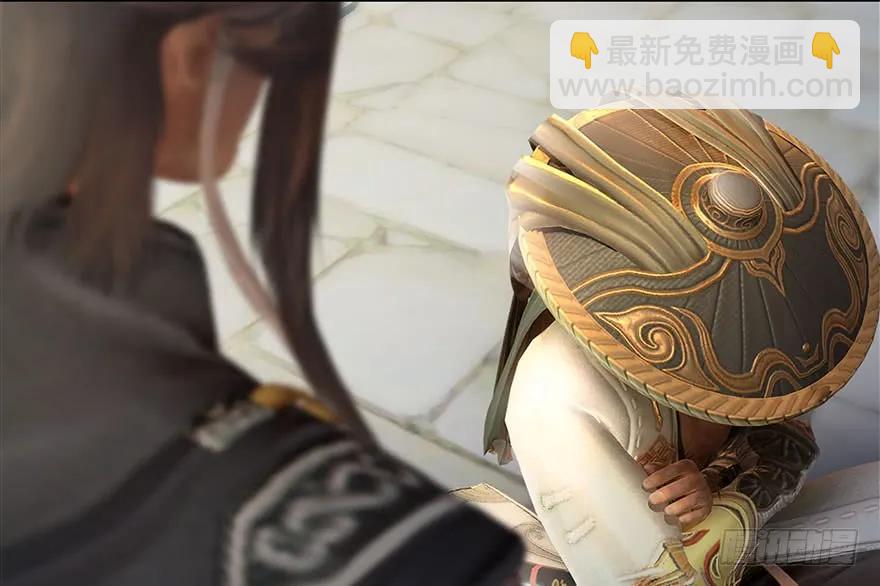 🍼堕玄师 087 试玄大会 第35页
