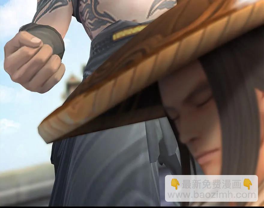 🍼堕玄师 087 试玄大会 第38页