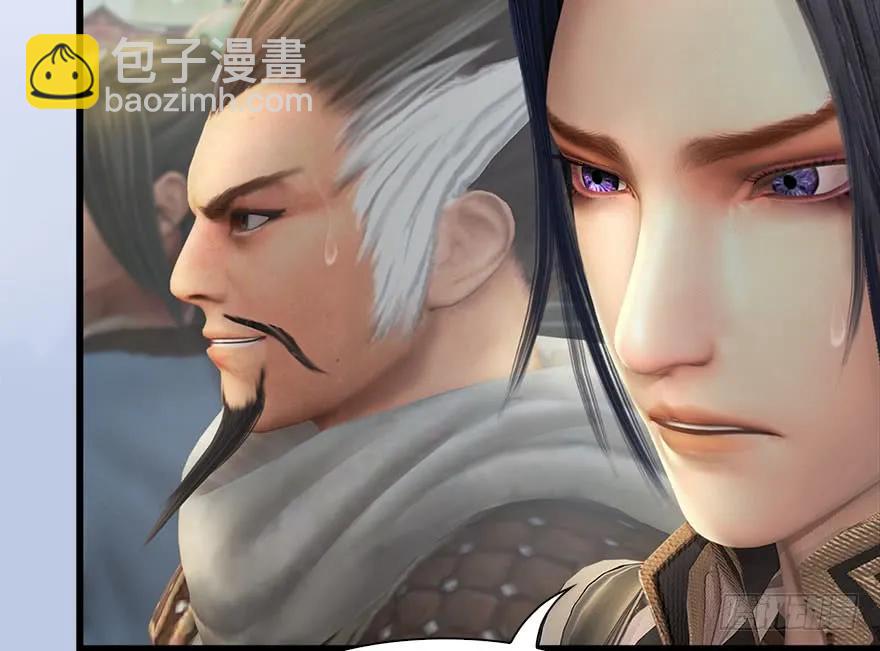 🍼堕玄师 087 试玄大会 第50页