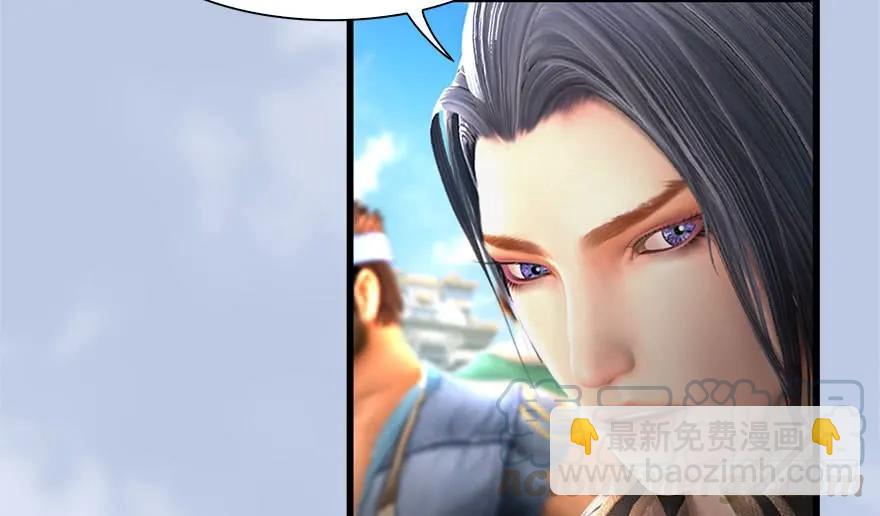 🍼堕玄师 087 试玄大会 第9页