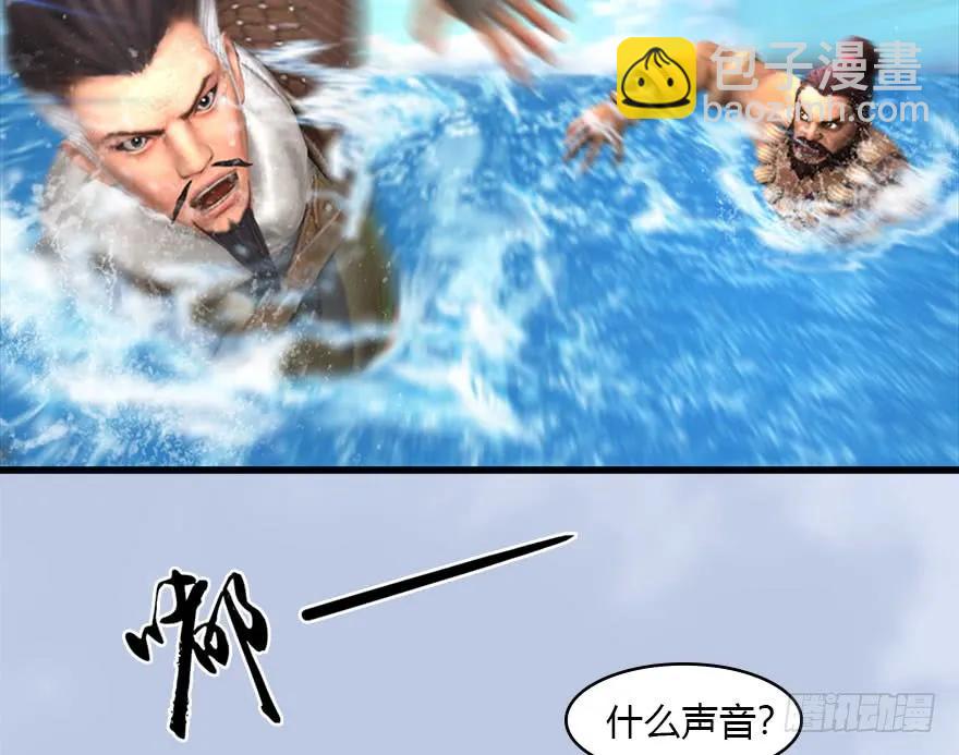 🍼堕玄师 089 抵达百灵岛 第10页