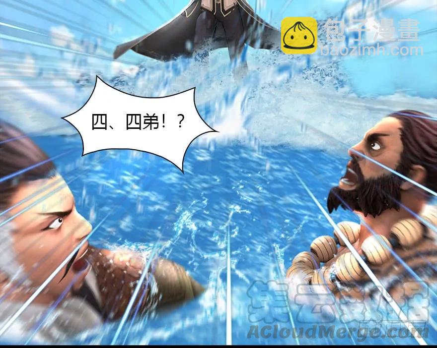 🍼堕玄师 089 抵达百灵岛 第13页