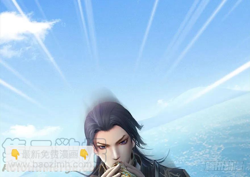 🍼堕玄师 089 抵达百灵岛 第17页