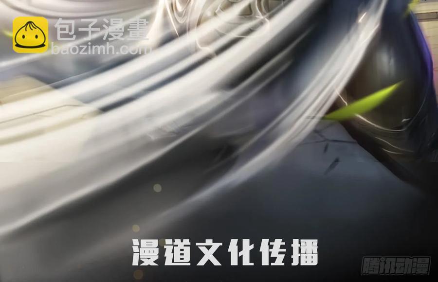 🍼堕玄师 089 抵达百灵岛 第2页