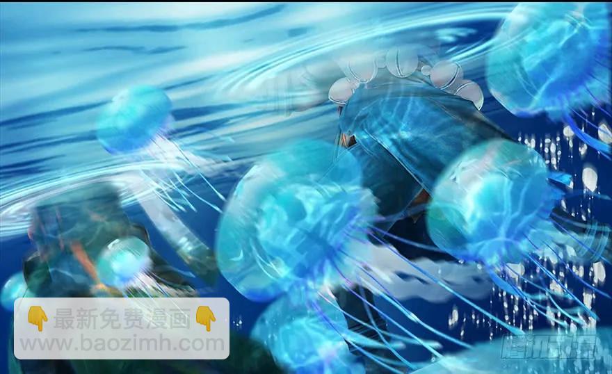 🍼堕玄师 089 抵达百灵岛 第24页