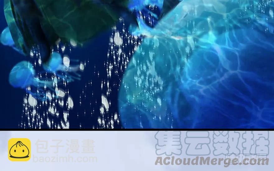 🍼堕玄师 089 抵达百灵岛 第25页