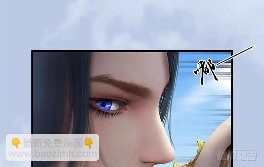 🍼堕玄师 089 抵达百灵岛 第28页
