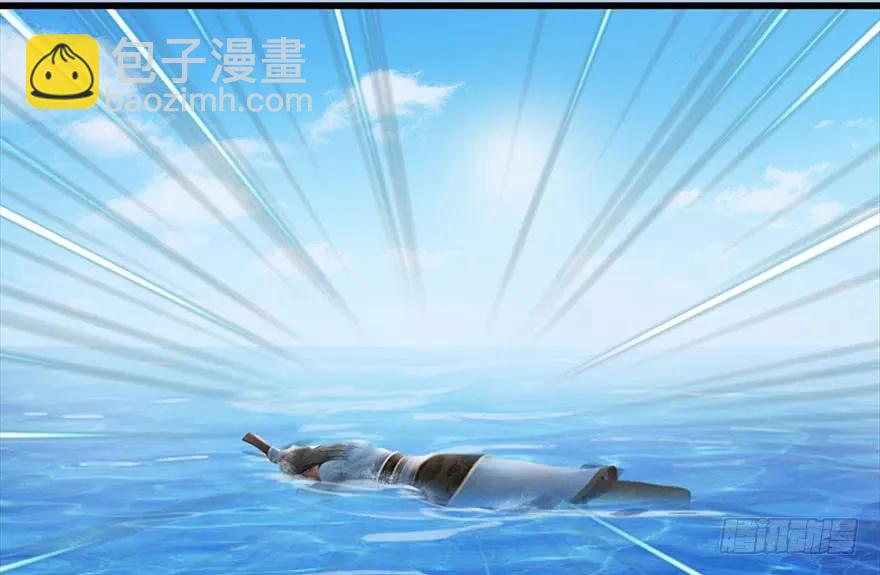🍼堕玄师 089 抵达百灵岛 第32页