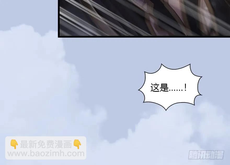 🍼堕玄师 089 抵达百灵岛 第42页