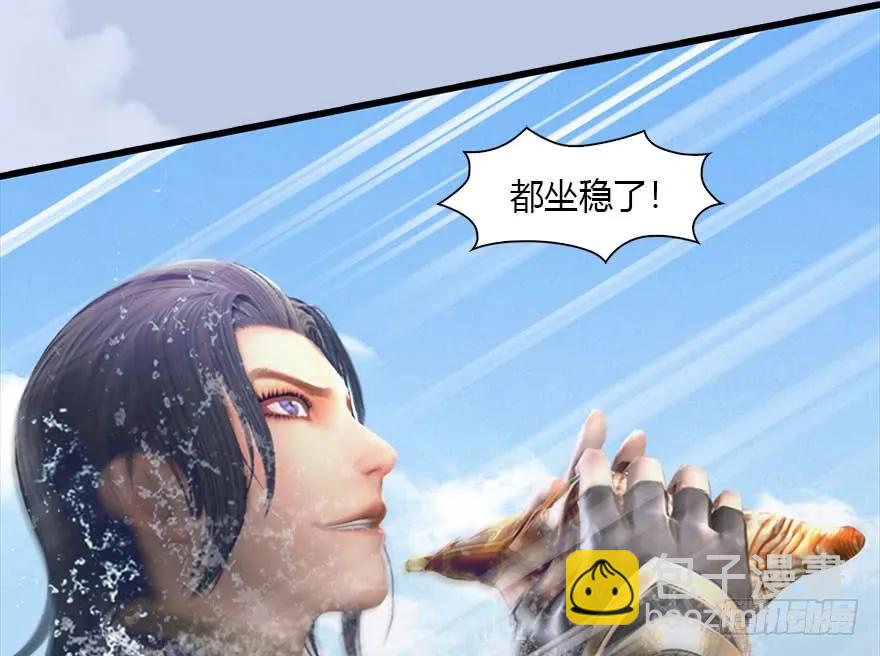 🍼堕玄师 089 抵达百灵岛 第50页