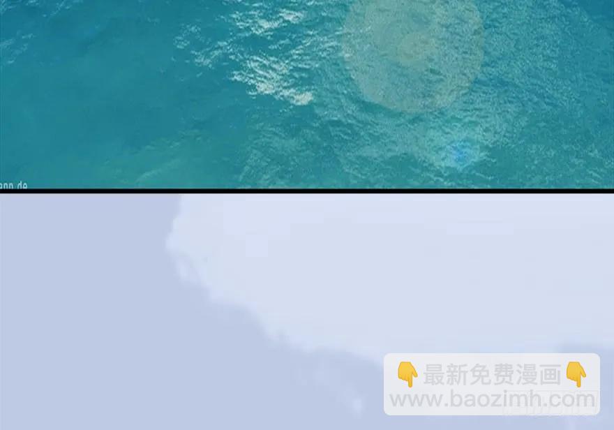 🍼堕玄师 089 抵达百灵岛 第6页