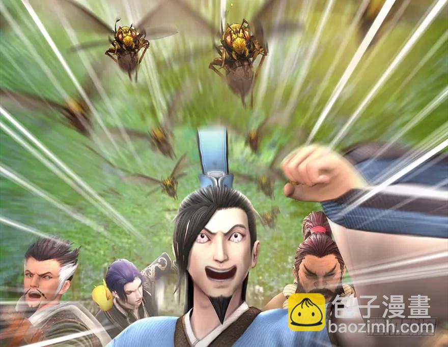 🍼堕玄师 091 黄金噬玄蜂 第10页