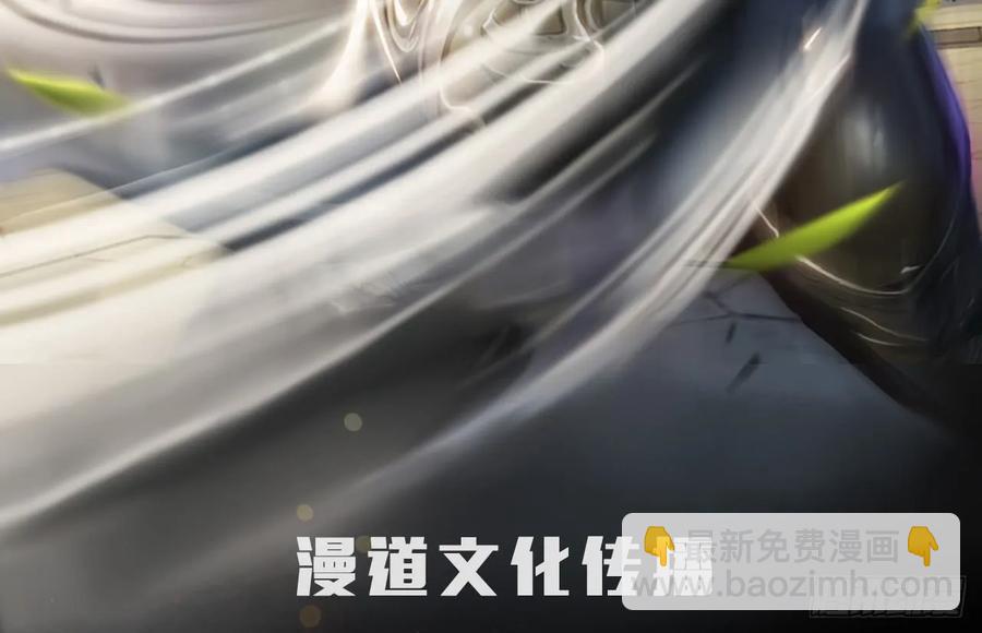 🍼堕玄师 091 黄金噬玄蜂 第2页