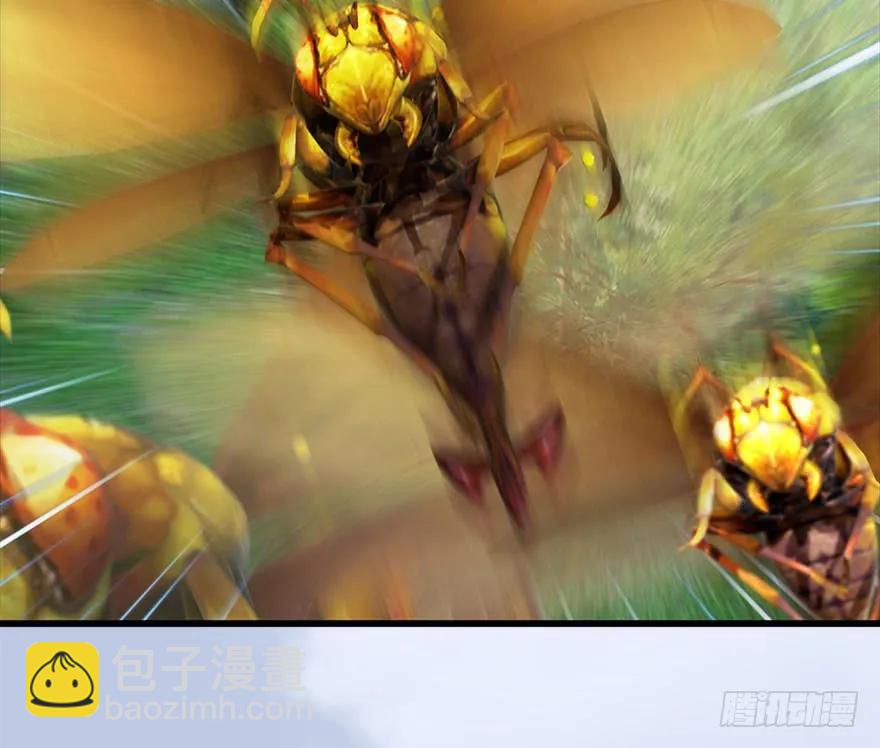 🍼堕玄师 091 黄金噬玄蜂 第20页