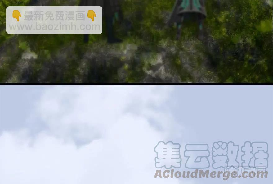 🍼堕玄师 091 黄金噬玄蜂 第29页