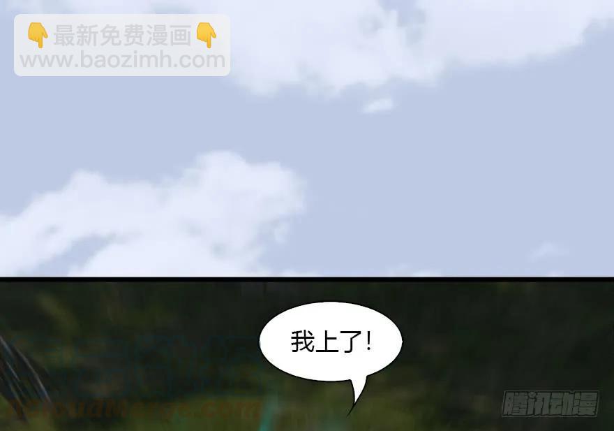 🍼堕玄师 091 黄金噬玄蜂 第33页