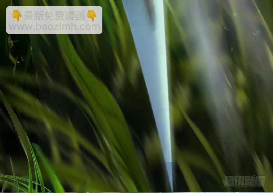 🍼堕玄师 091 黄金噬玄蜂 第39页