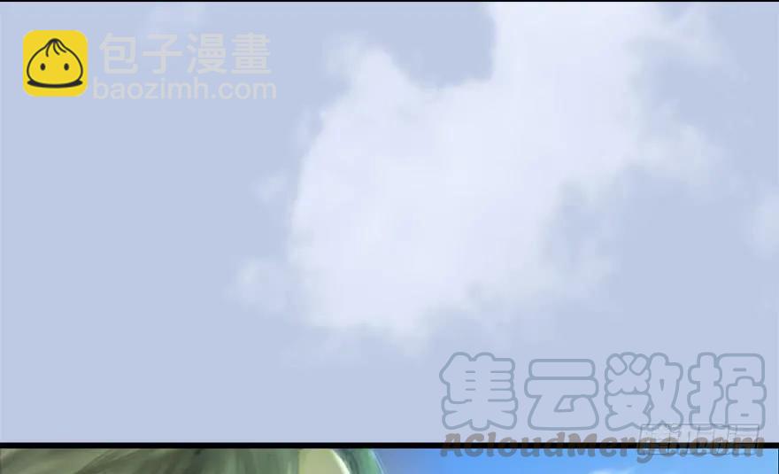🍼堕玄师 091 黄金噬玄蜂 第45页