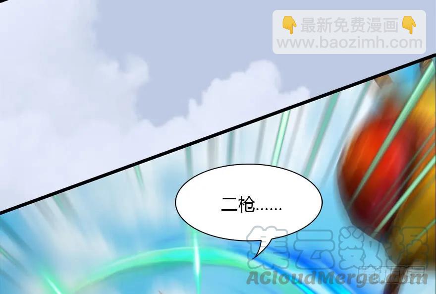 🍼堕玄师 091 黄金噬玄蜂 第49页