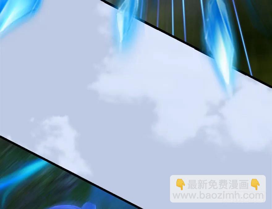 🍼堕玄师 093 杀人 第11页