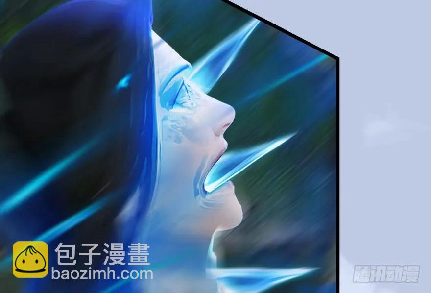 🍼堕玄师 093 杀人 第12页