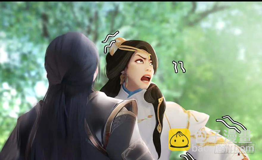🍼堕玄师 093 杀人 第16页