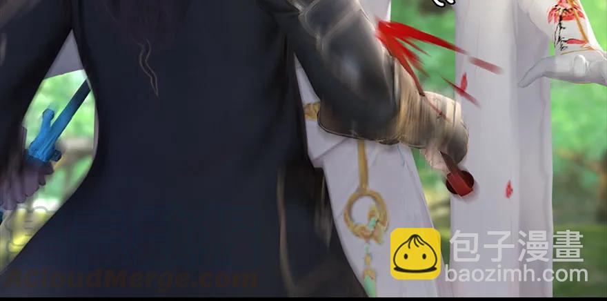🍼堕玄师 093 杀人 第17页