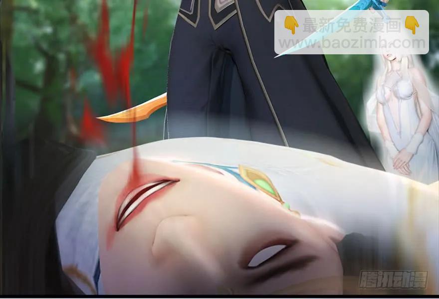 🍼堕玄师 093 杀人 第20页